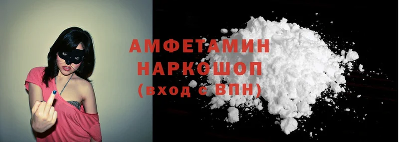 продажа наркотиков  Бодайбо  Amphetamine 98% 