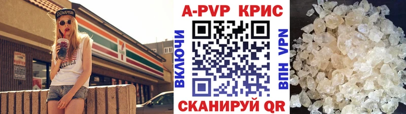 Alfa_PVP кристаллы  Бодайбо 