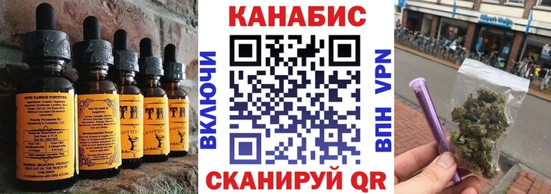Еда ТГК марихуана  Бодайбо 