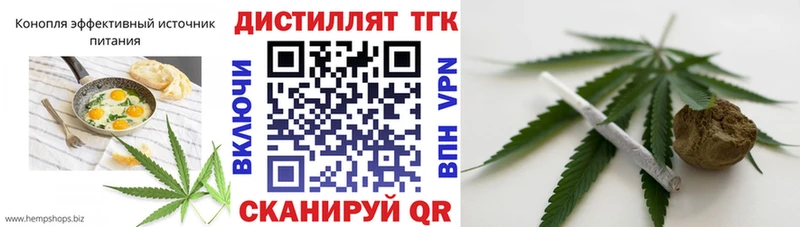 Печенье с ТГК конопля Бодайбо