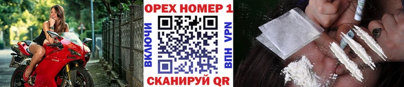 COCAIN Fish Scale мега онион Бодайбо