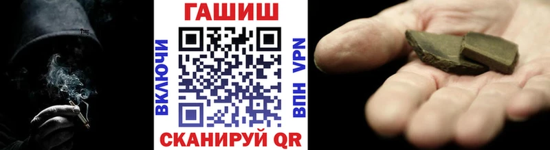 Гашиш гашик  Бодайбо 
