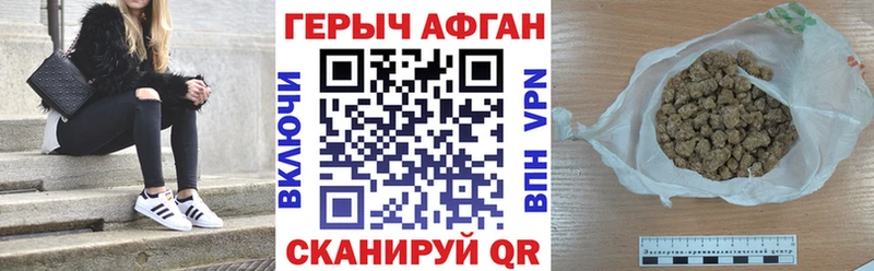 цены   Бодайбо  Героин VHQ 