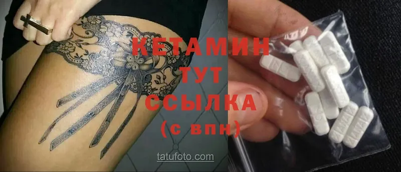 КЕТАМИН ketamine  продажа наркотиков  Бодайбо 