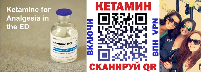 КЕТАМИН ketamine купить цена blacksprut зеркало Бодайбо