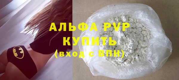 mdpv Пересвет