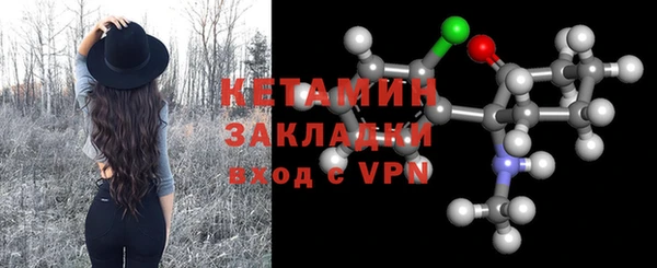 марки lsd Осташков