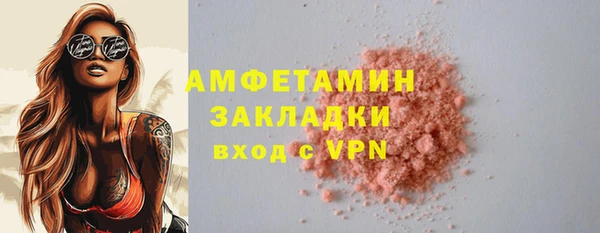 марки lsd Осташков