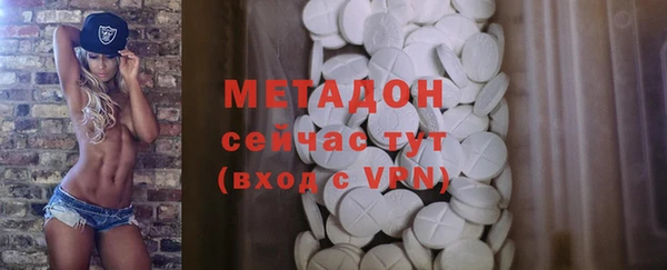 мяу мяу кристалл Переславль-Залесский