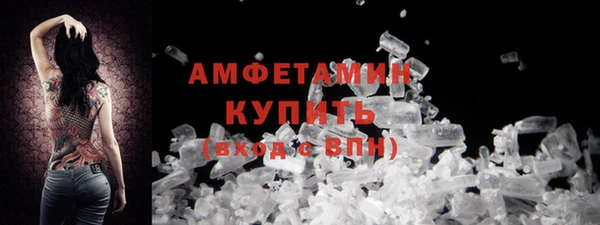 марихуана Осинники