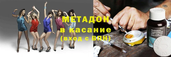 марихуана Осинники