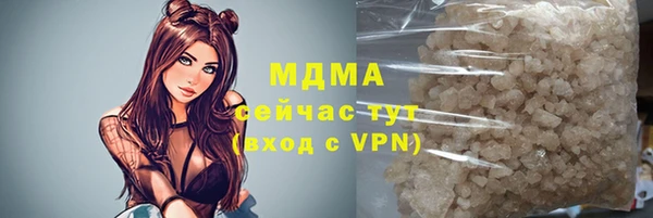 мефедрон мука Инсар