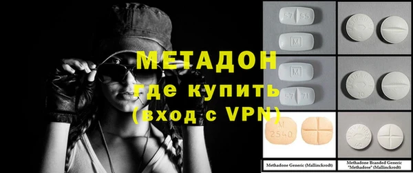мяу мяу кристалл Переславль-Залесский