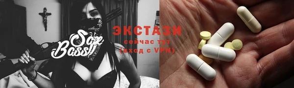 марихуана Осинники