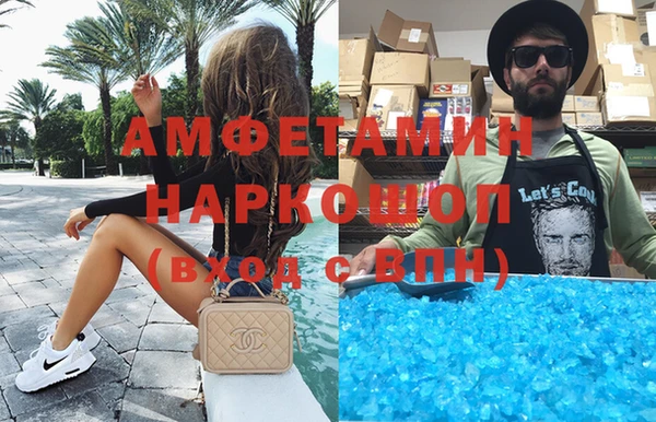 mdpv Пестово