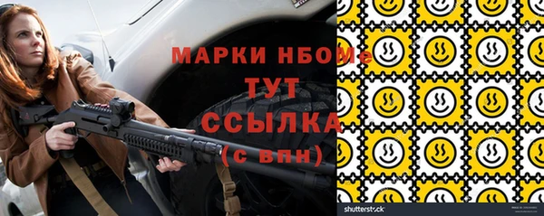 альфа пвп Воткинск