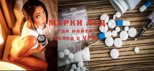 MDMA Premium VHQ Заволжье