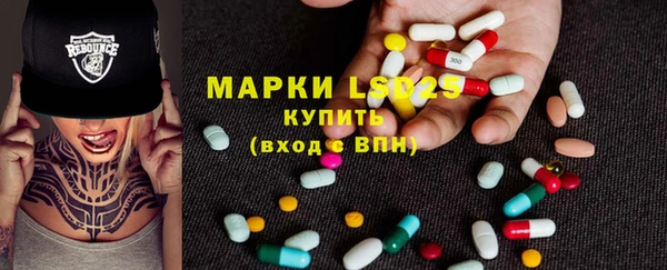 марки lsd Осташков