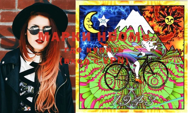 марки lsd Осташков