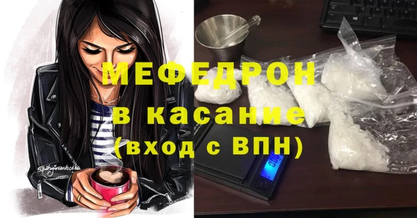 метадон Иннополис