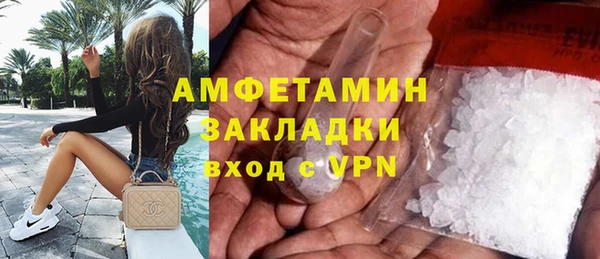 мяу мяу кристалл Переславль-Залесский