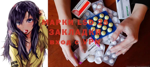 мяу мяу кристалл Переславль-Залесский