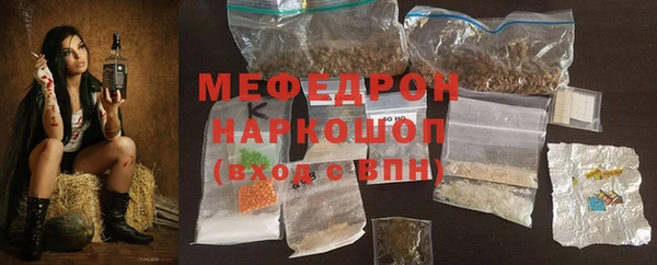 марихуана Осинники