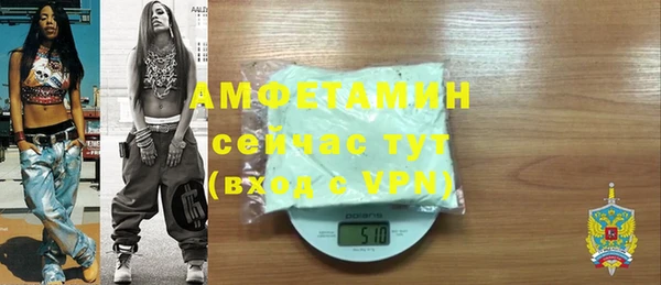 mdpv Пересвет