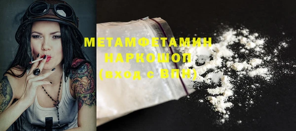 мефедрон мука Инсар