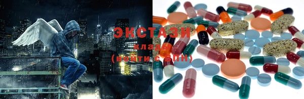 мяу мяу кристалл Переславль-Залесский