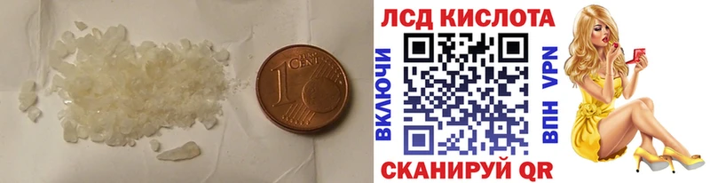 купить наркотик  Бодайбо  ЛСД экстази кислота 