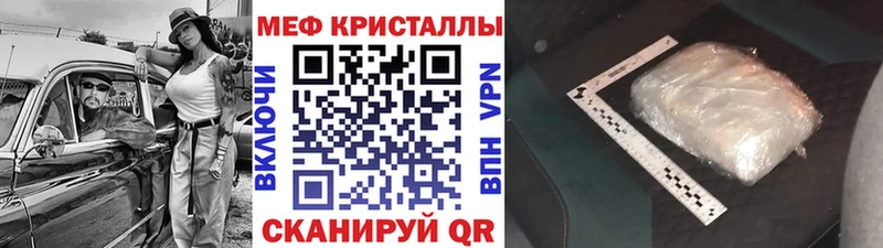 МЕГА ссылки  Бодайбо  МЯУ-МЯУ мука  даркнет сайт 