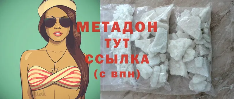 Метадон methadone  это официальный сайт  blacksprut как зайти  Бодайбо  дарнет шоп 