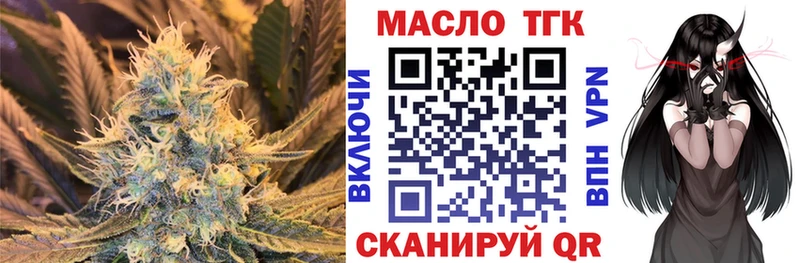 Дистиллят ТГК вейп с тгк  Бодайбо 